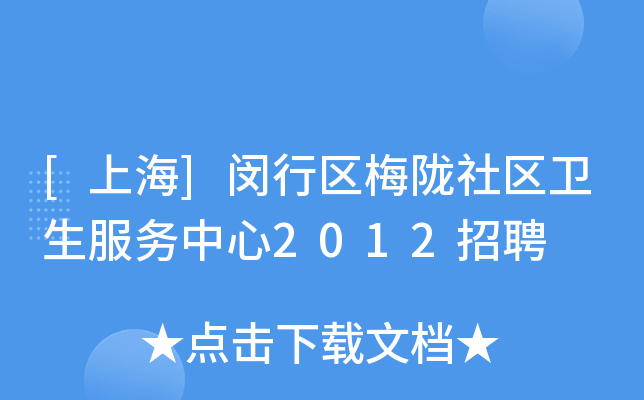 [Ϻ]hЅ^(q)÷]^(q)l(wi)(w)2012Ƹ