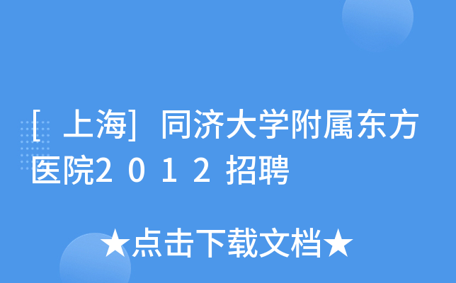 [Ϻ]ͬ(j)W(xu)ٖ|t(y)Ժ2012Ƹ