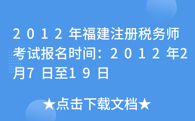 2012긣עԶ(w)ԇrg20122719