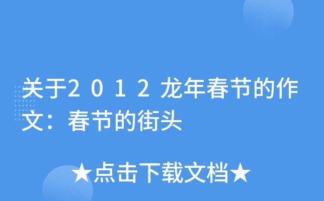 P2012괺(ji)ģ(ji)Ľ^