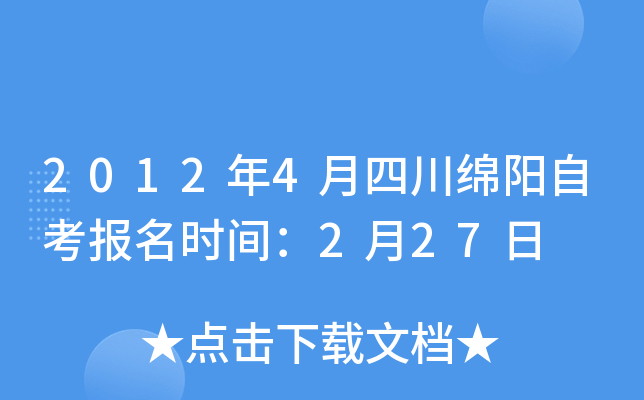 20124Ĵd(yng)Կ(bo)r(sh)g227