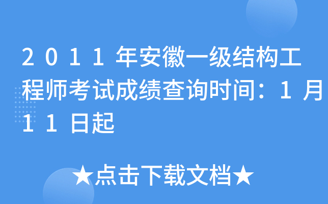 2011갲һY(ji)(gu)̎ԇɿԃrg111