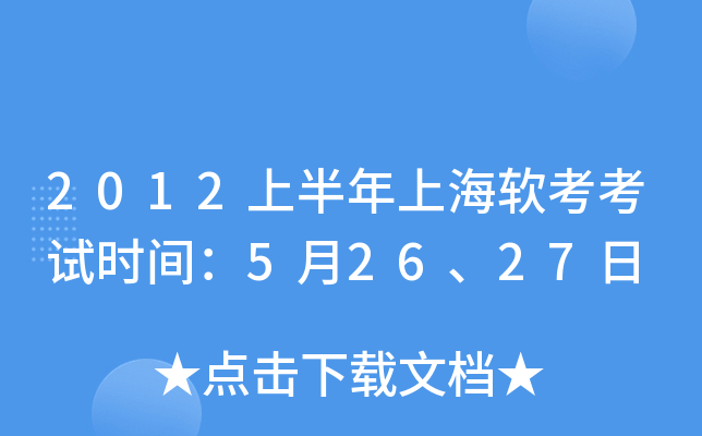 2012ϰϺܛԇrg52627