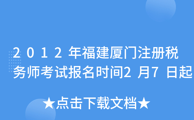 2012긣BT(mn)ע(c)(w)ԇ(bo)r(sh)g27