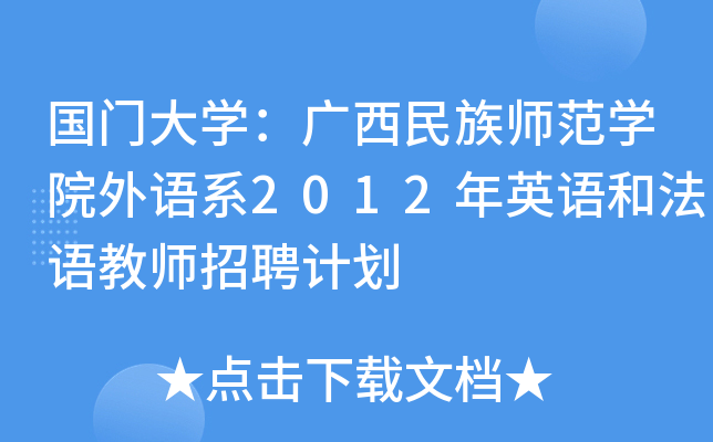 TWV原WԺZϵ2012ӢZͷZ̎ƸӋ