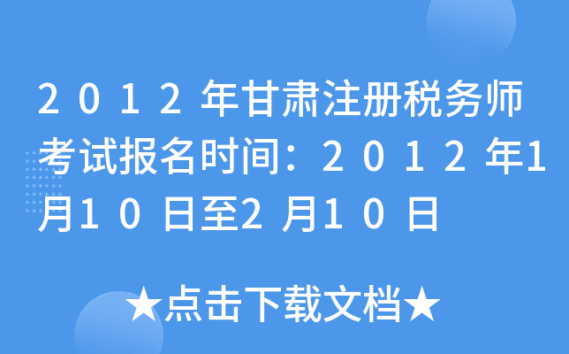 2012Cע(c)(w)ԇ(bo)r(sh)g2012110210