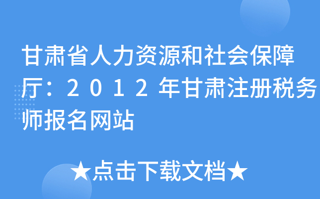 CʡYԴϏd2012CעԶՎW(wng)վ