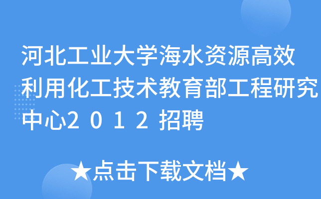 ӱI(y)W(xu)ˮYԴЧûg(sh)о2012Ƹ