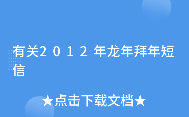 P(gun)2012