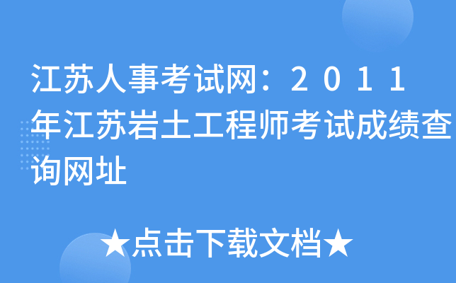 K¿ԇW(wng)2011꽭Kr̎ԇɿԃW(wng)ַ