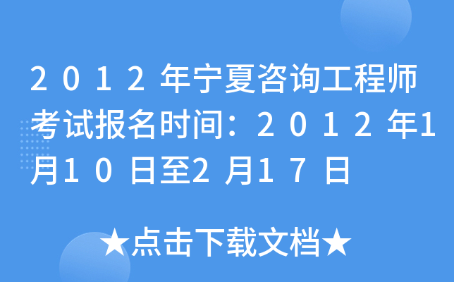 2012ꌎԃ̎ԇ(bo)r(sh)g2012110217