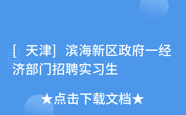 []I^(q)һ(jng)(j)TƸ(sh)(x)