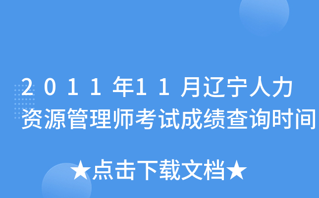 201111|YԴ펟ԇɿԃr(sh)g