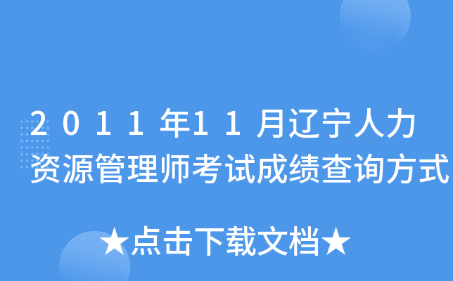 201111|YԴ펟ԇɿ(j)ԃʽ