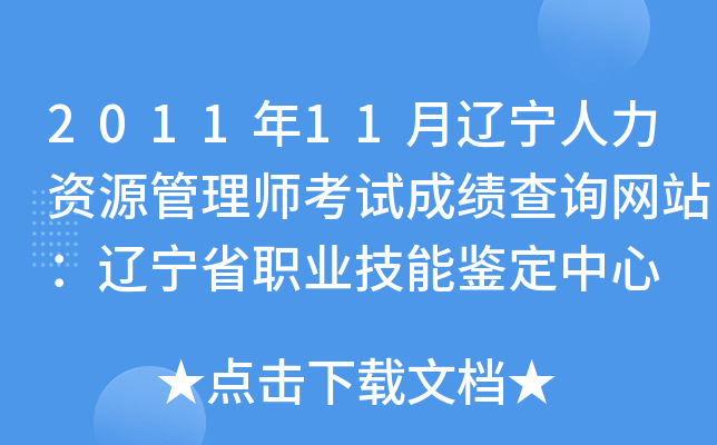 201111|YԴ펟ԇɿ(j)ԃW(wng)վ|ʡI(y)b