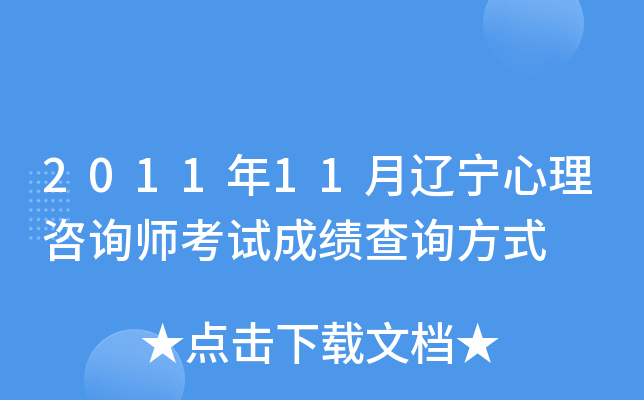 201111|ԃԇɿ(j)ԃʽ