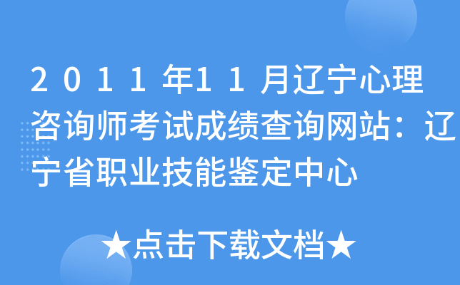 201111|ԃԇɿ(j)ԃW(wng)վ|ʡI(y)b