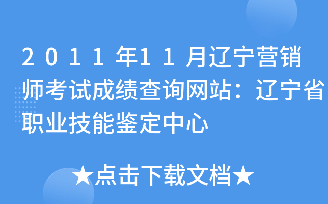 201111|INԇɿԃW(wng)վ|ʡI(y)b