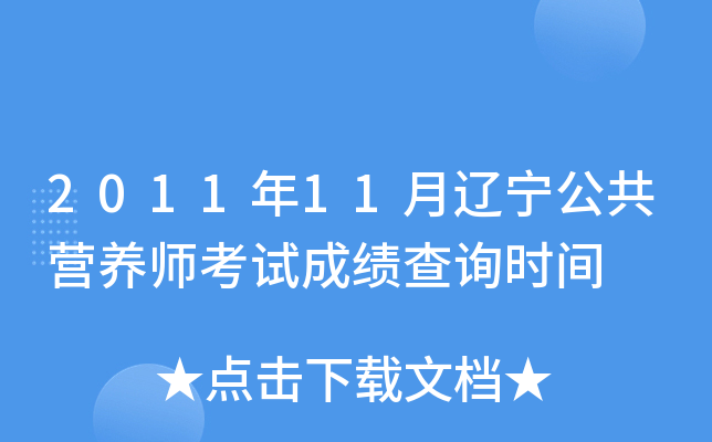 201111|IB(yng)ԇɿԃr(sh)g