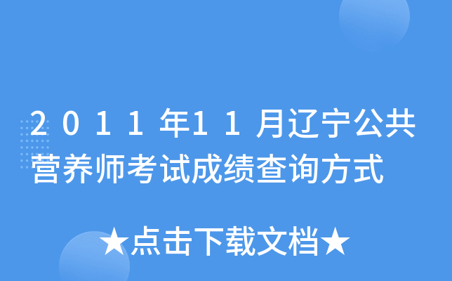201111|IB(yng)ԇɿԃʽ