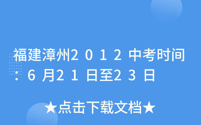 2012пrg62123