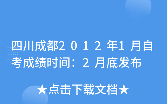 Ĵɶ20121Կɿ(j)r(sh)g2µװl(f)