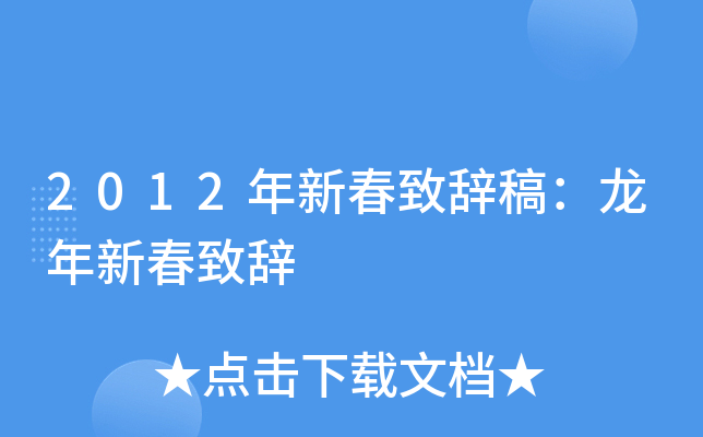 2012´o壺´o