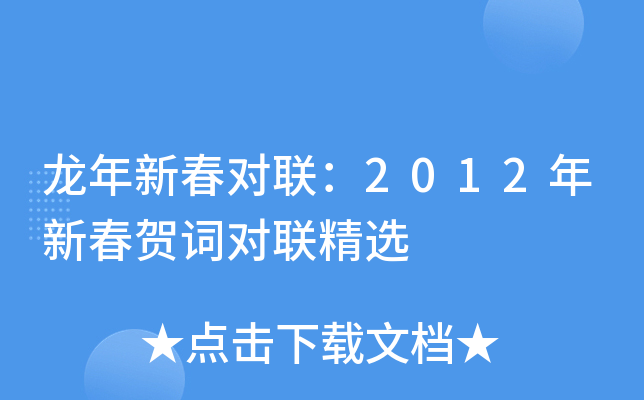 ´(lin)2012´R~(lin)x