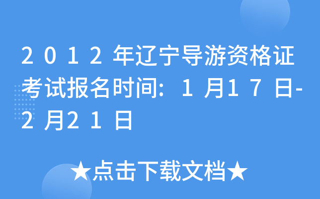 2012|(do)YCԇrg:117-221