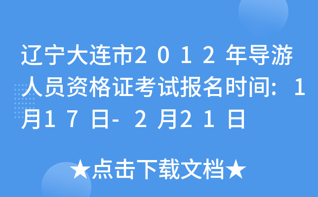 |B2012ꌧ(do)ˆTYCԇrg:117-221