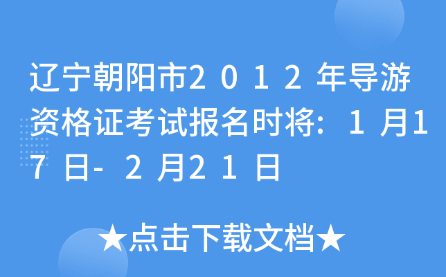 |2012ꌧ(do)YCԇr:117-221