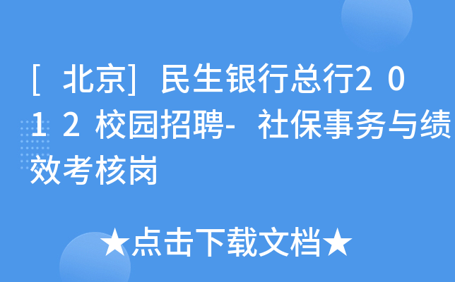 []yп2012У@Ƹ-籣(w)c(j)Чˍ