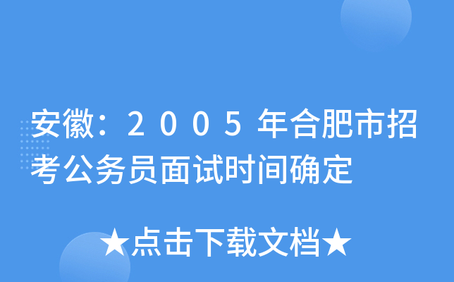 գ2005Ϸп(w)Tԇr(sh)g_