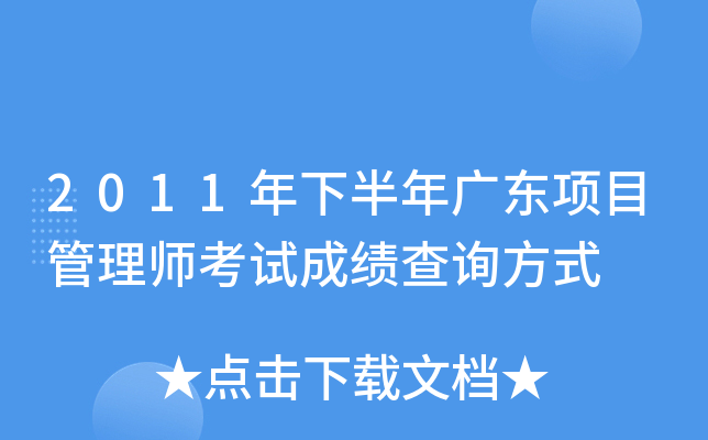 2011°V|(xing)Ŀ펟ԇɿԃʽ