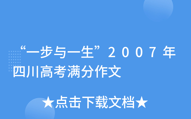 һcһ2007Ĵ߿M