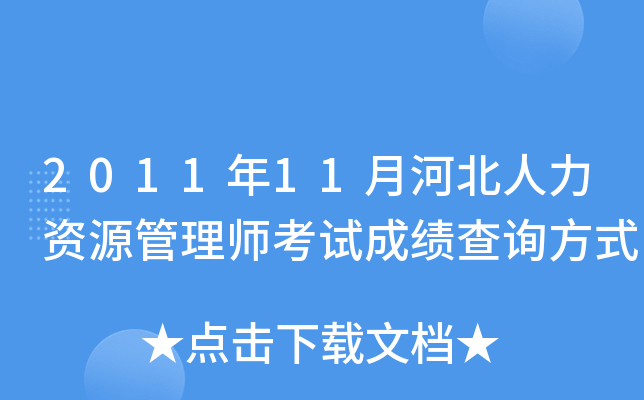 201111ºӱYԴ펟ԇɿԃʽ