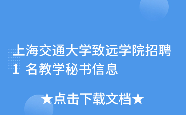 ϺͨW(xu)h(yun)W(xu)ԺƸ1̌W(xu)ؕϢ