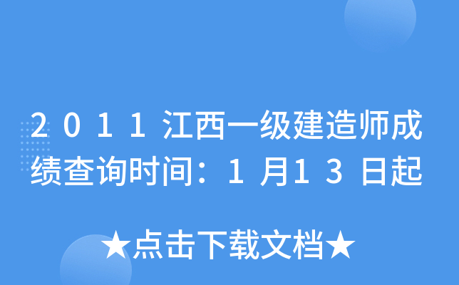 2011һ쎟ɿԃrg113