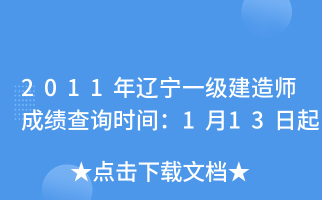 2011|һ쎟ɿԃrg113