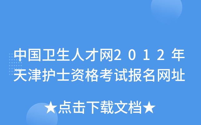 Їl(wi)˲žW(wng)2012o(h)ʿYԇW(wng)ַ