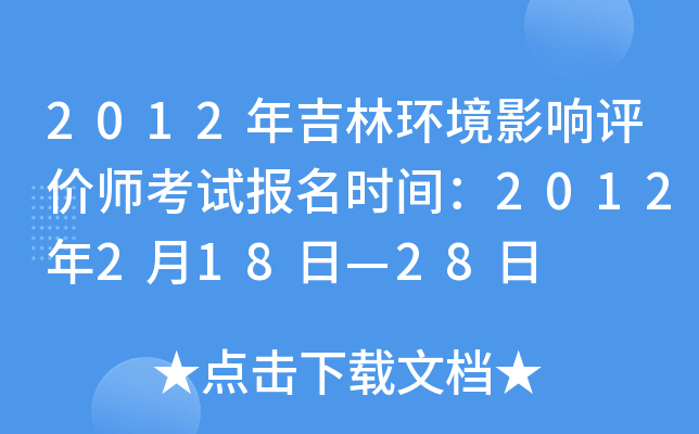2012꼪֭h(hun)Ӱu(png)r(ji)ԇ(bo)r(sh)g2012218ա28