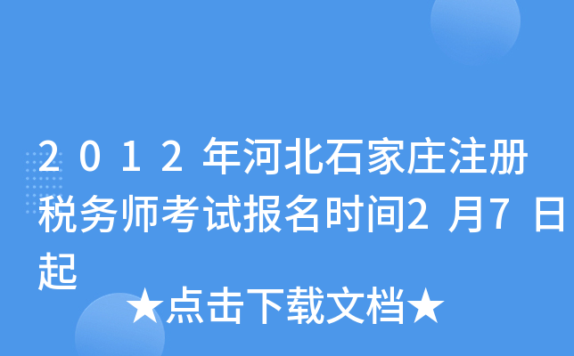 2012ӱʯfעԶ(w)ԇ(bo)r(sh)g27