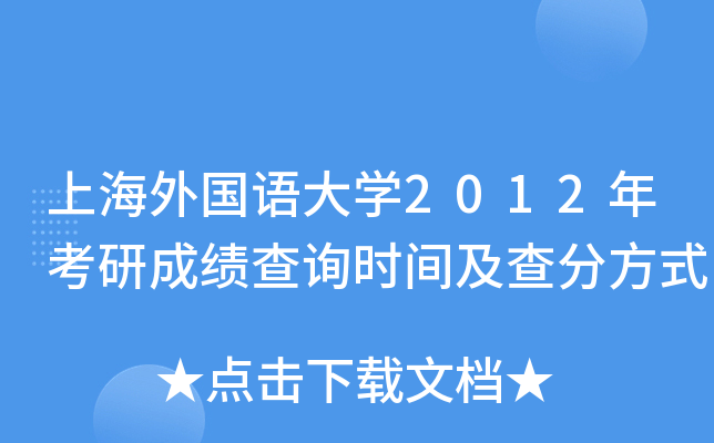 ϺZW2012꿼гɿԃrgַʽ