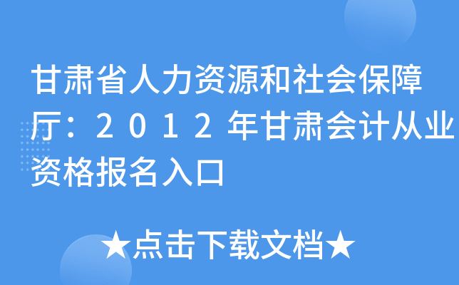 CʡYԴϏd2012CӋĘI(y)Y