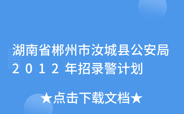 ʡǿh2012䛾Ӌ(j)