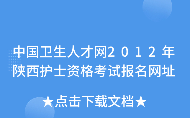 Їl(wi)˲žW(wng)2012oʿYԇW(wng)ַ