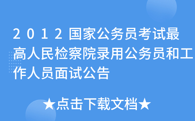 2012ҹ(w)TԇzԺù(w)T͹ˆTԇ