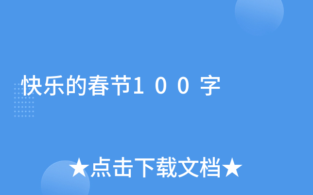 옷Ĵ(ji)100