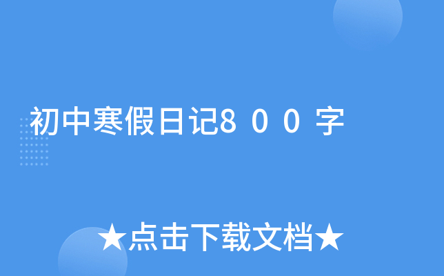 кӛ800