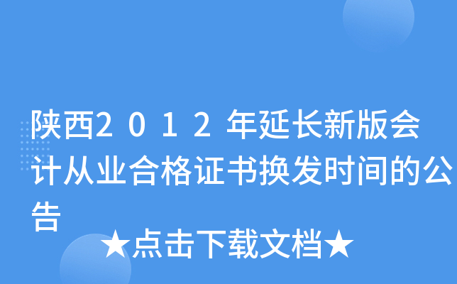 2012L°ӋĘI(y)ϸCQl(f)rgĹ